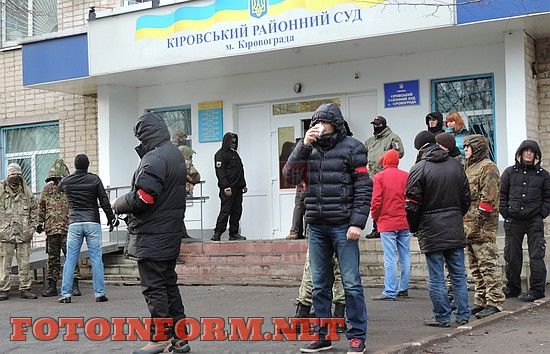2 грудня у Кіровському районному суді міста Кіровограда відбулось судове засідання над представниками «Правого сектору», яких звинувачують у вчиненні розбійного нападу на приміщення «Національної лотереї», що було скоєно 29.11.2015.